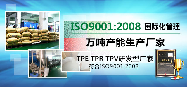 久爍TPE，國際化管理